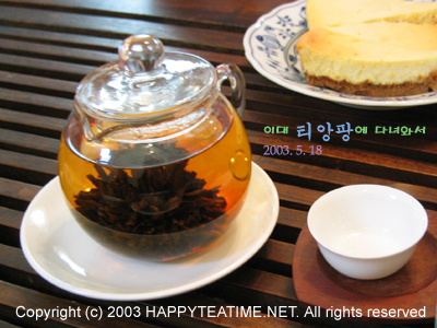 20030518_01_tianhua-teaparty