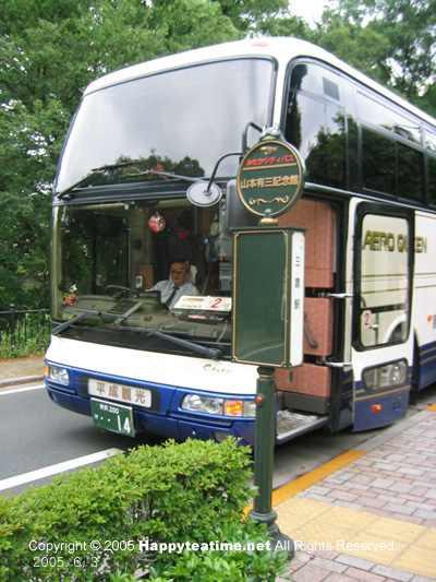 토토로가 찍힌 버스 표지판이 있다